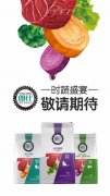 朗仕新品膳食系列即將上市，敬請期待！