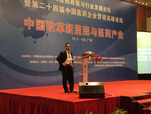 魏國(guó)平博士呼吁中國(guó)藥企:崇尚科學(xué)、摒棄浮躁