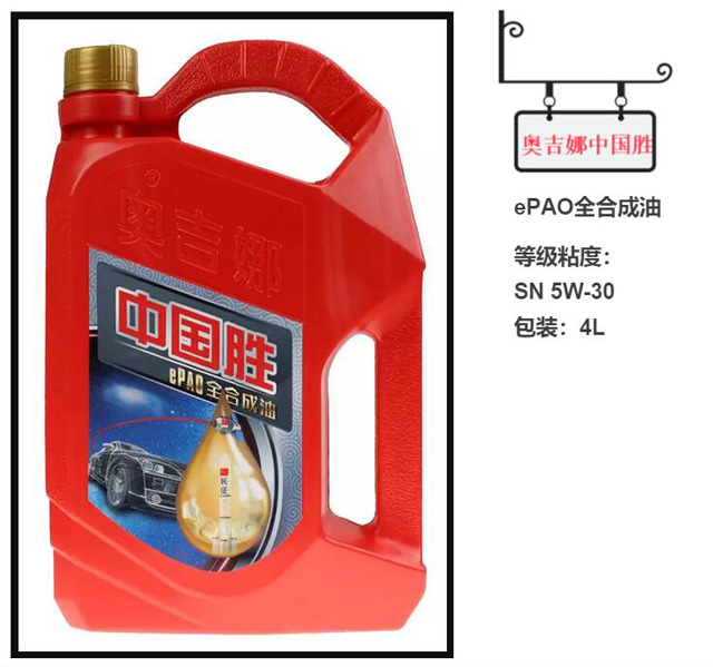 中美貿(mào)易戰(zhàn)打響 奧吉娜PK美嘉殼合成油擂臺(tái)開賽 獎(jiǎng)金1萬(wàn)元