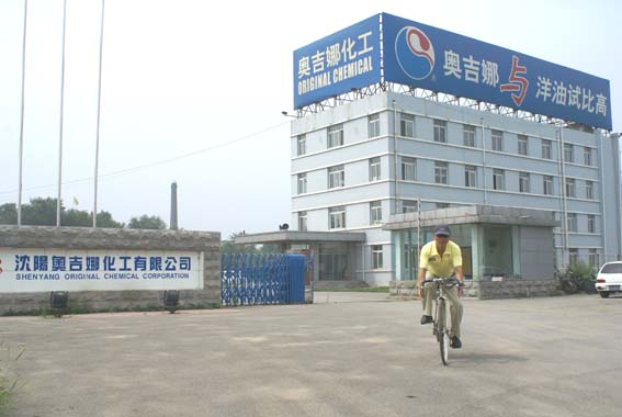 奧吉娜總經(jīng)理魏國(guó)平座騎“四輪換兩輪”