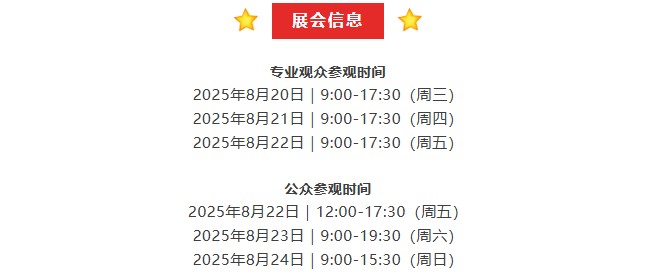 華興寵物